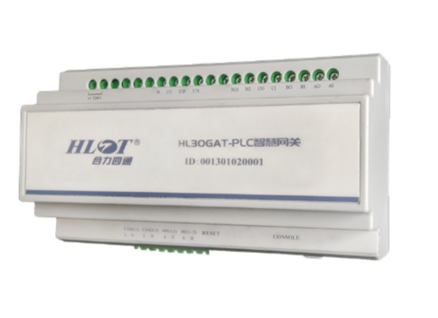 HL-30GAT-PLC智慧網(wǎng)關